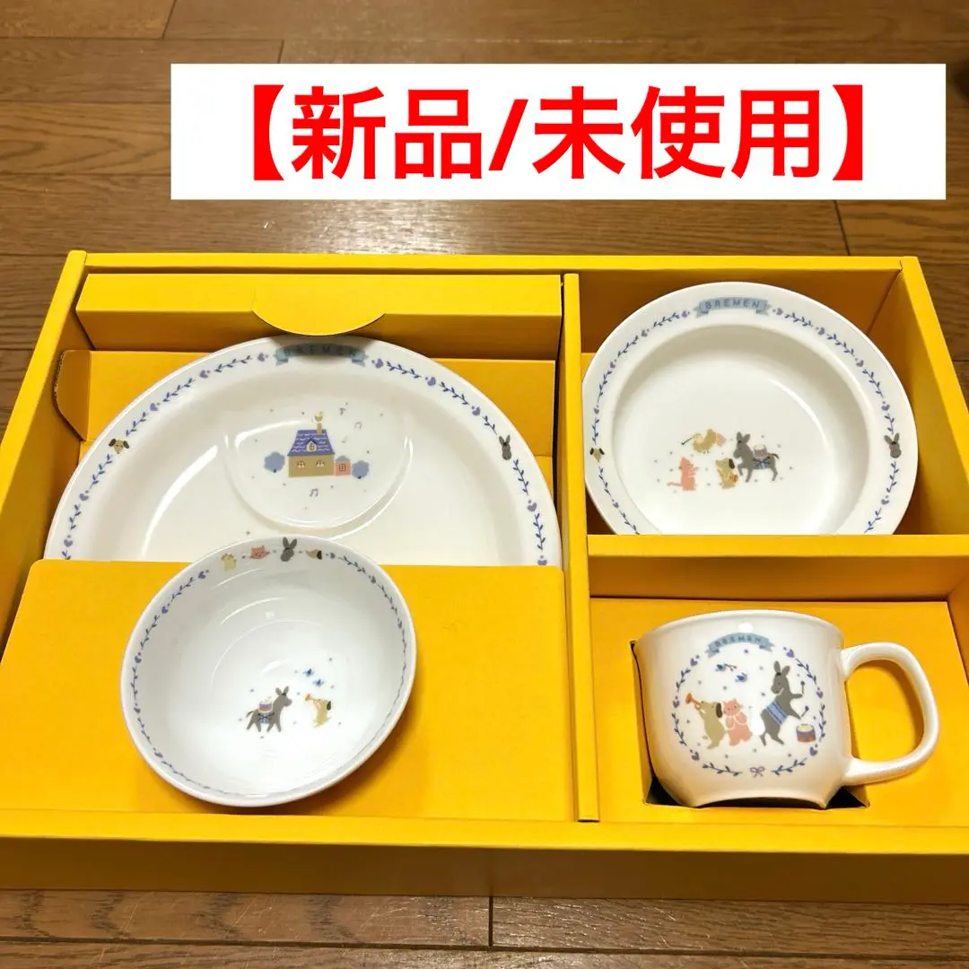 2025年最新】ナルミ ベビー用食器の人気アイテム - メルカリ