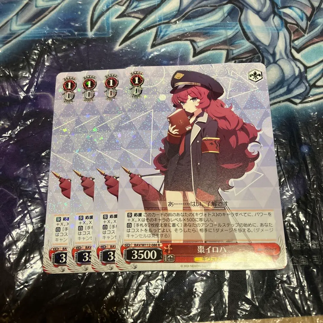 【最安値】ヴァイス　ブルアカ　棗イロハ　SP 棗イロハ SP PSA10 ブルーアーカイブ ヴァイスシュバルツ