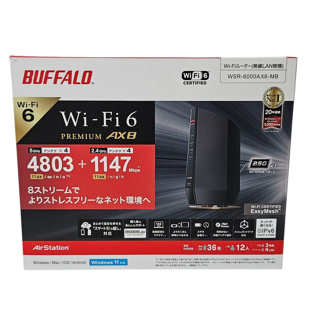 【美品】BUFFALO 無線ルーター　WSR-6000AX8-MB WSR-6000AX8-MB : Wi-Fiルーター : AirStation | バッファロー
