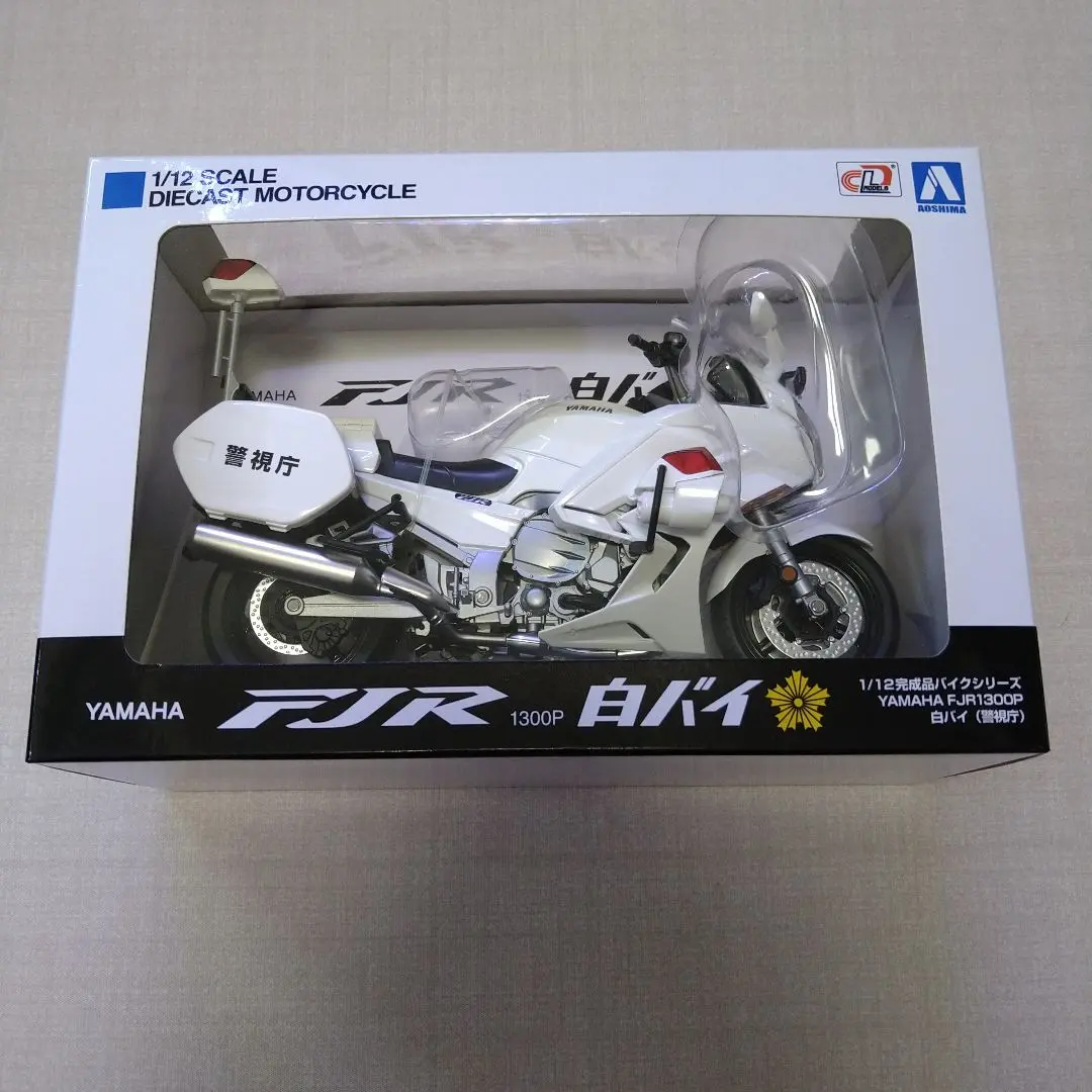 2025年最新】fjr1300pの人気アイテム - メルカリ