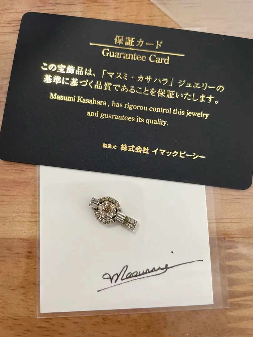 【断捨離中yukimd】テーパーダイヤ ステーション 笠原真寿美 断捨離中yukimd様 専用】テーパーダイヤ ステーション 笠原
