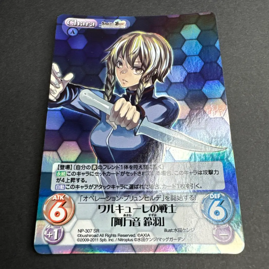 chaos tcg シュタインズゲート　エクストラブースター　未開封 BOX chaos tcg シュタインズゲート エクストラブースター 未開封 BOX