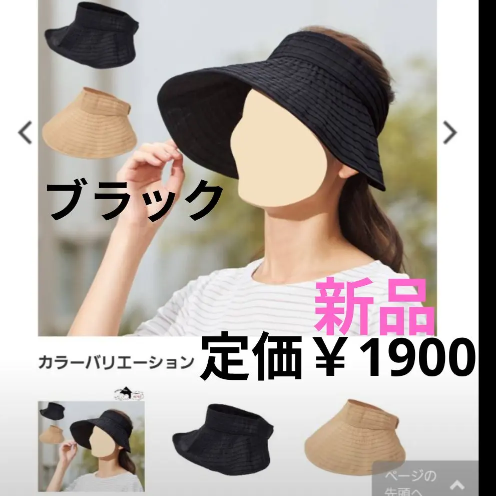⭐︎新品未使用タグ付き⭐︎MUVEIL フラワーハット ⭐︎新品未使用タグ付き⭐︎MUVEIL フラワーハット - メルカリ