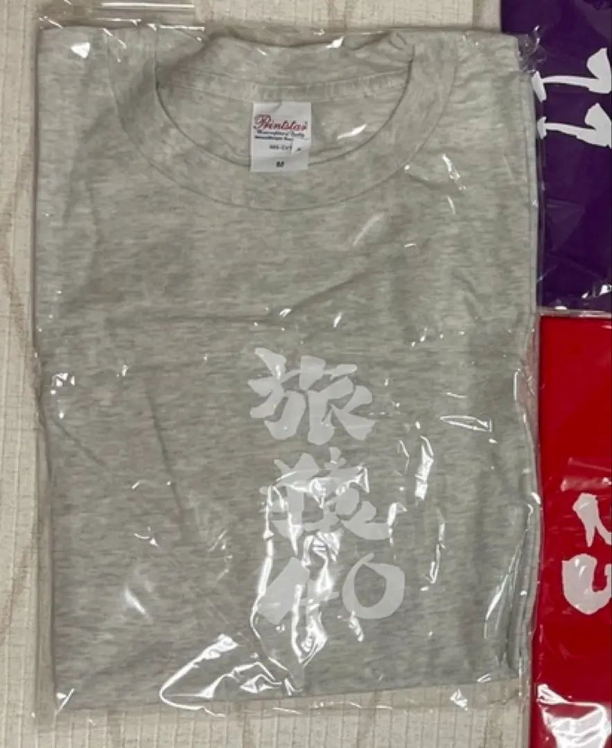 2025年最新】旅猿 tシャツの人気アイテム - メルカリ
