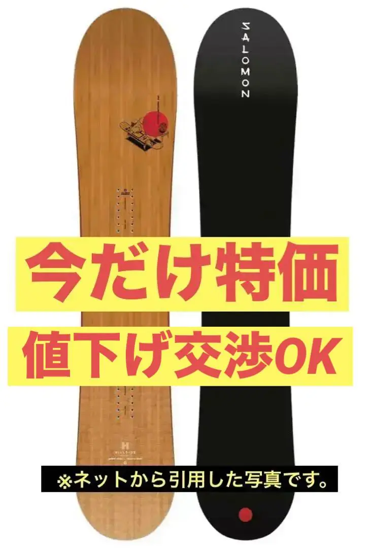 2025年最新】salomon hps 155の人気アイテム - メルカリ
