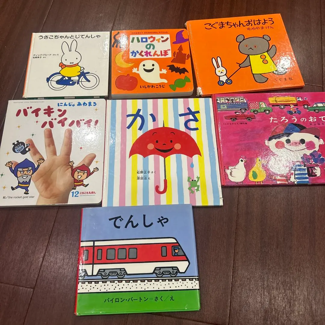 繪本套裝 小兔米菲・萬聖節・小熊等 的縮圖