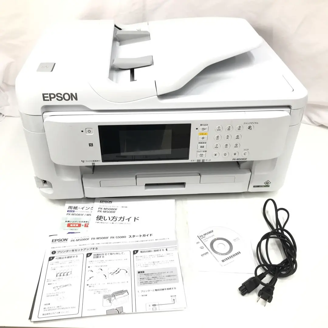 EPSON エプソン インクジェット 複合機 PX-M5080F ジャンク 2025年最新】PX-M5080F ジャンクの人気アイテム - メルカリ