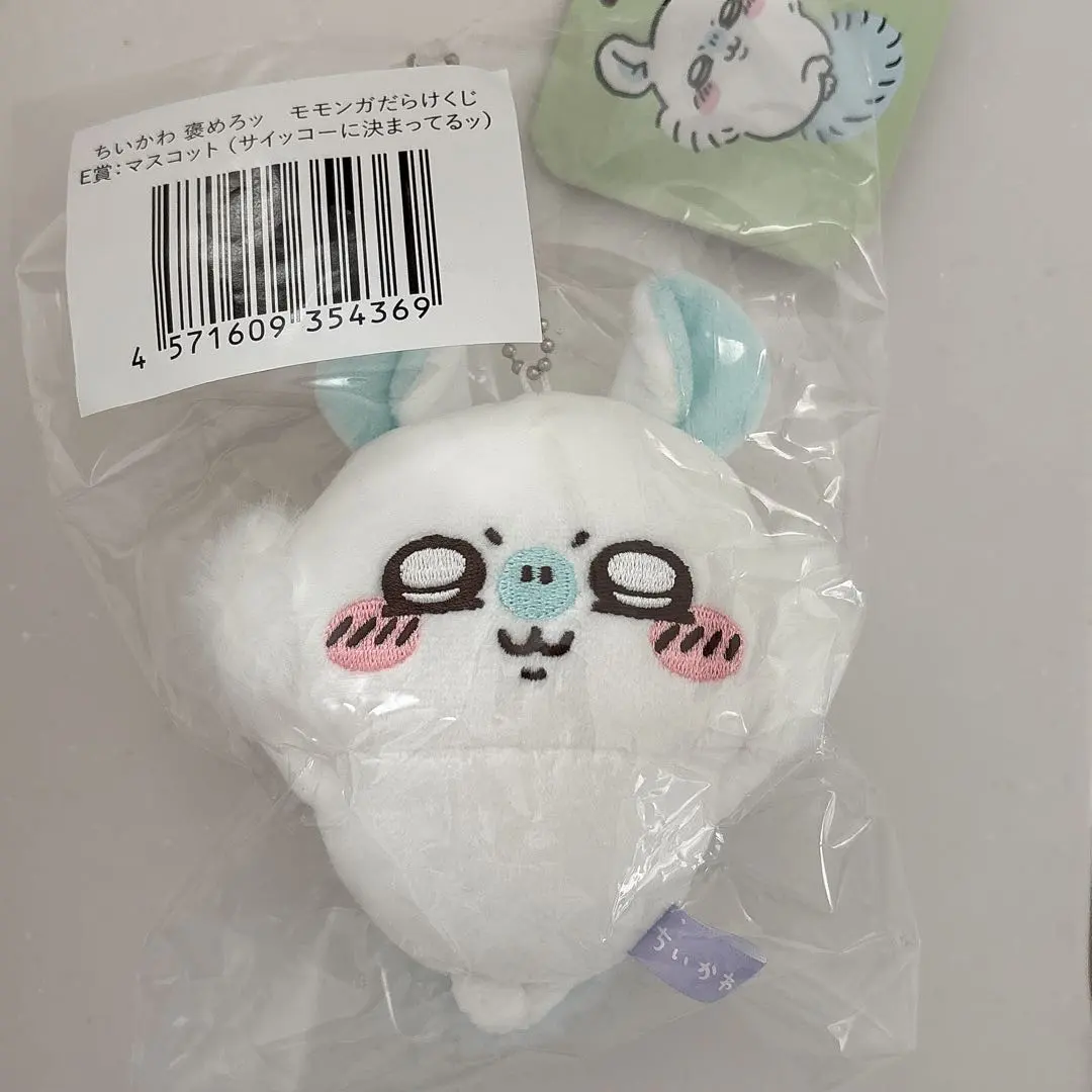 Thumbnail of Momonga Lottery - Prize E: Mascot. Absolutely awesome!