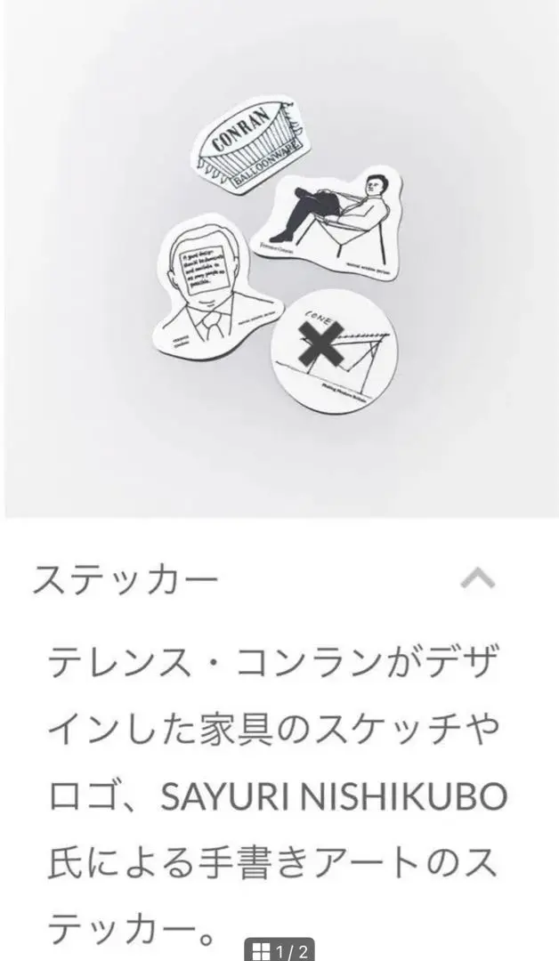 コンラン展会場限定Tシャツ Lサイズ 男女兼用