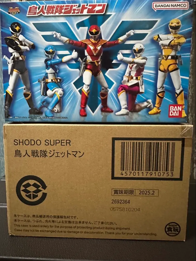 【未開封】 ジェットマン SHODO SMP 全セット 【写真追加】 SHODO SUPER 鳥人戦隊ジェットマン【プレミアムバンダイ限定