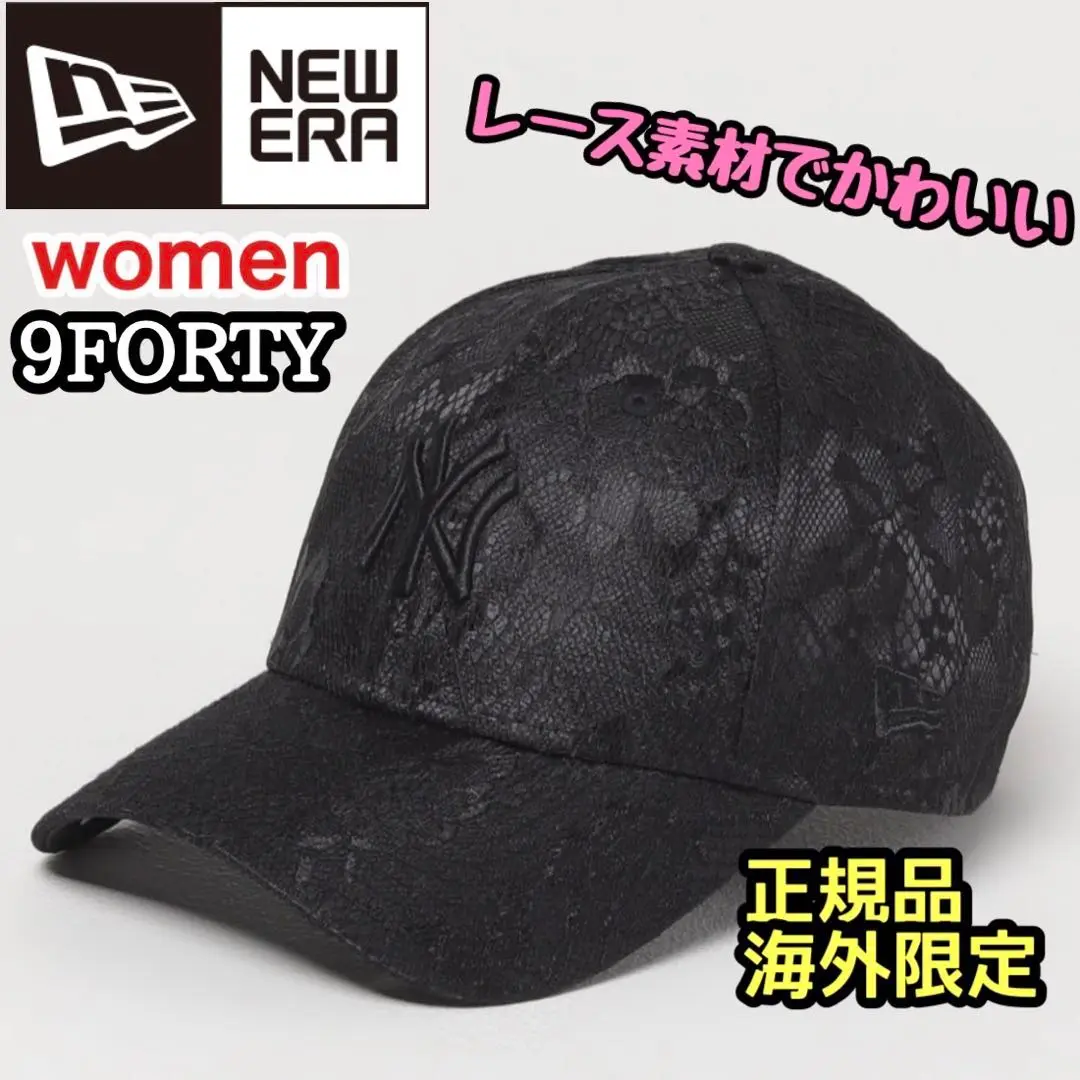 ニューエラ ブラック オーロラ キラキラ キャップ デコ 9FORTY NY ニューエラ キャップ ラインストーン キラキラ9FORTY オーロラ