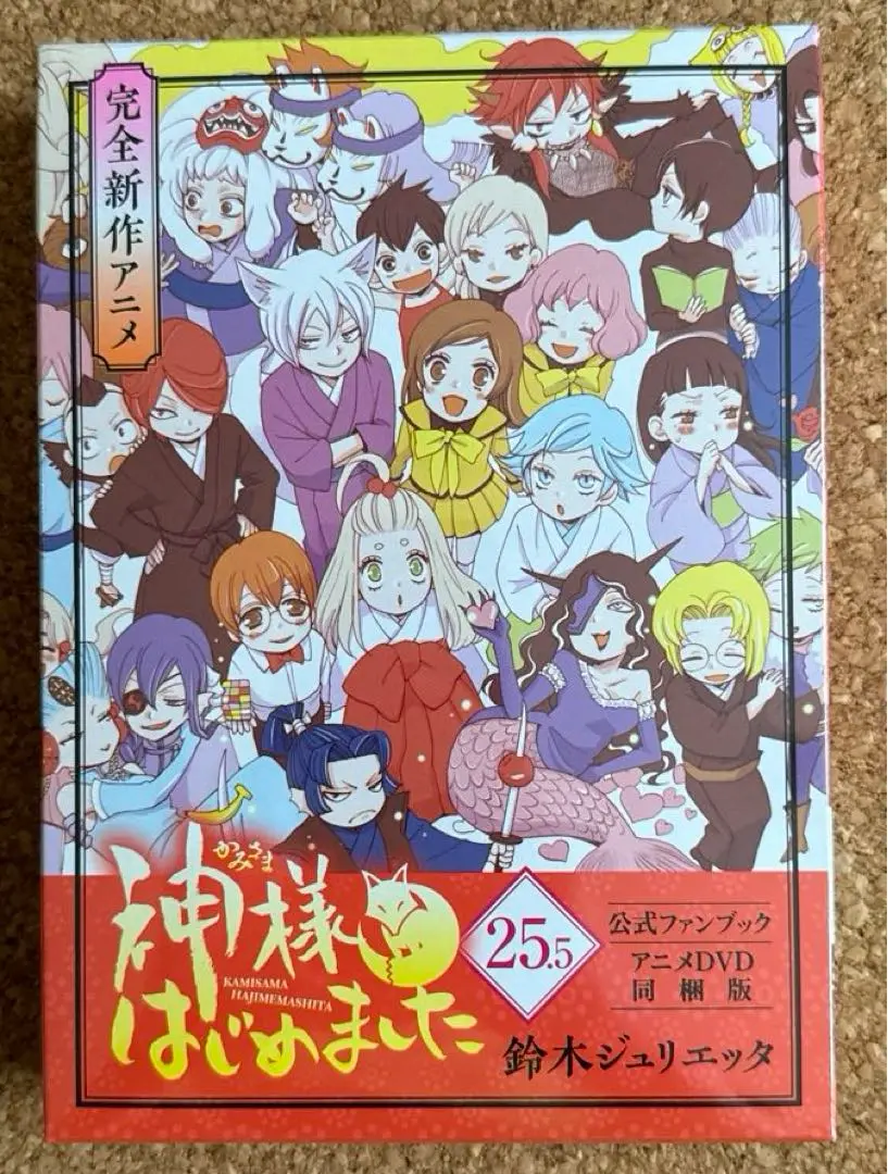 お値下げ不可　神様はじめました オリジナルアニメDVD付限定版 23 25 お値下げ不可 神様はじめました オリジナルアニメDVD付限定版 23 25
