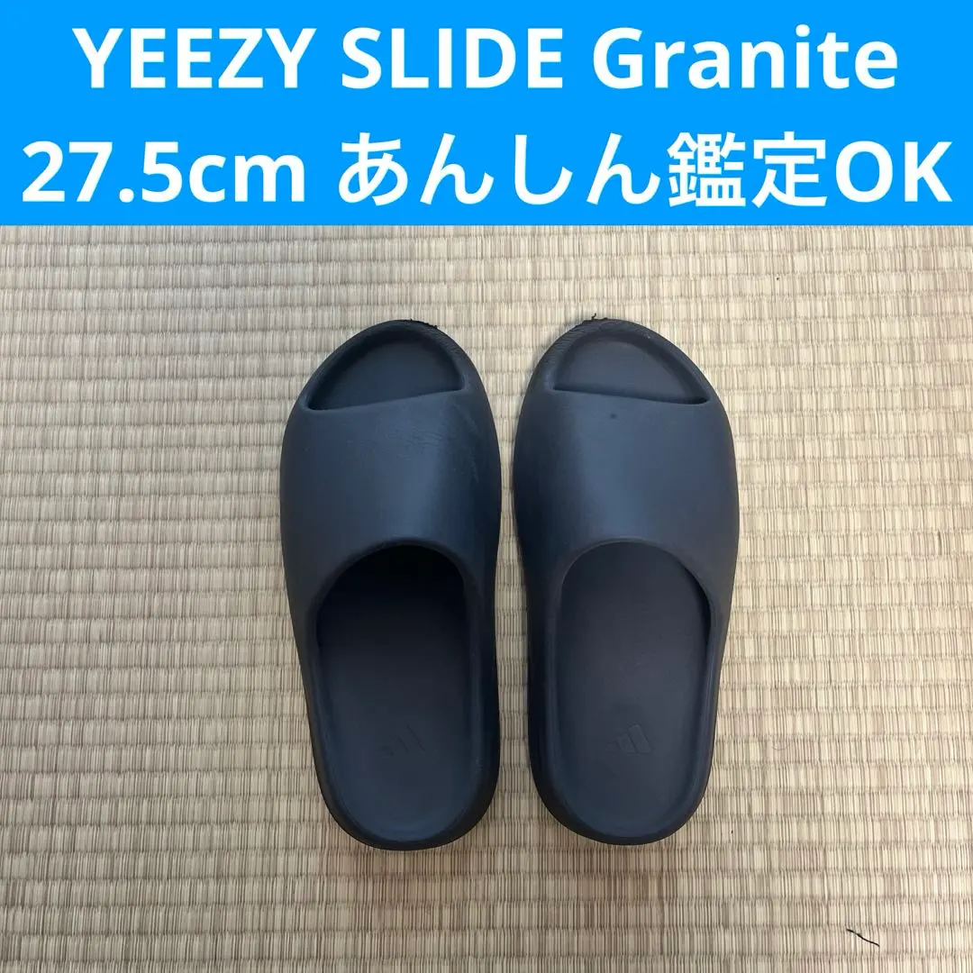 2025年最新】yeezy slide graniteの人気アイテム - メルカリ
