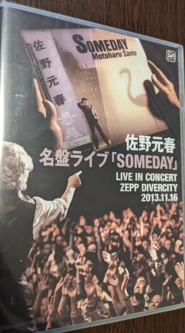 2025年最新】佐野元春 名盤ライブの人気アイテム - メルカリ