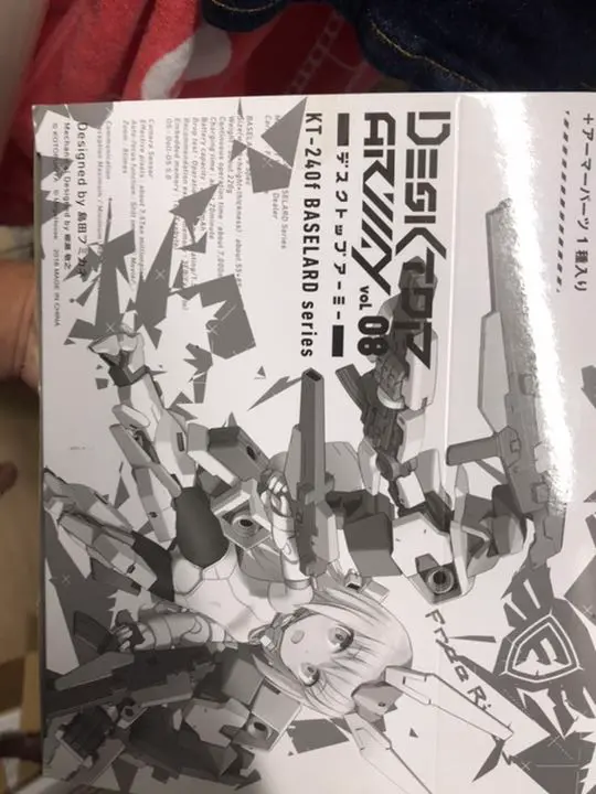未開封　メガハウス DTA バーゼラルドシリーズ デスクトップアーミー バーゼラルドデコマス最速紹介！ | DESKTOP ARMY 開発ブログ