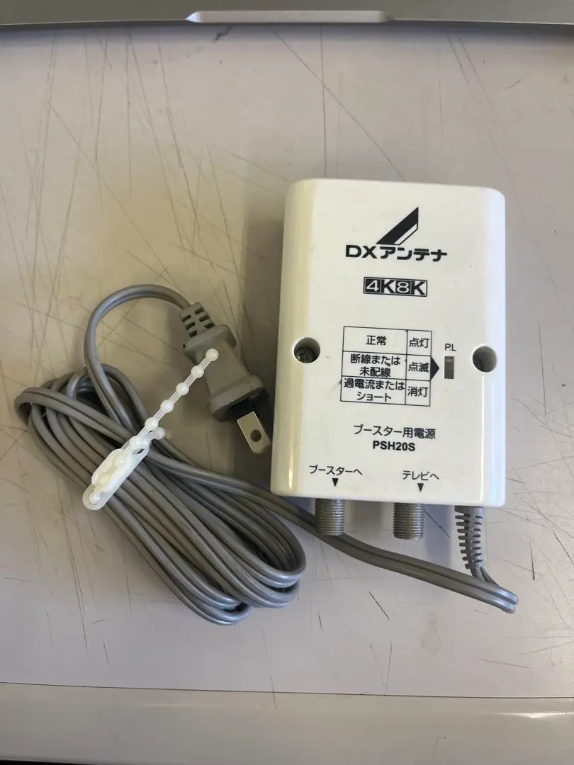 DXアンテナ CU38AS 2K4K8SK PSH20S ブースター DXアンテナ】 【4K8K対応品】 BS/CS + UHFブースター CU38AS