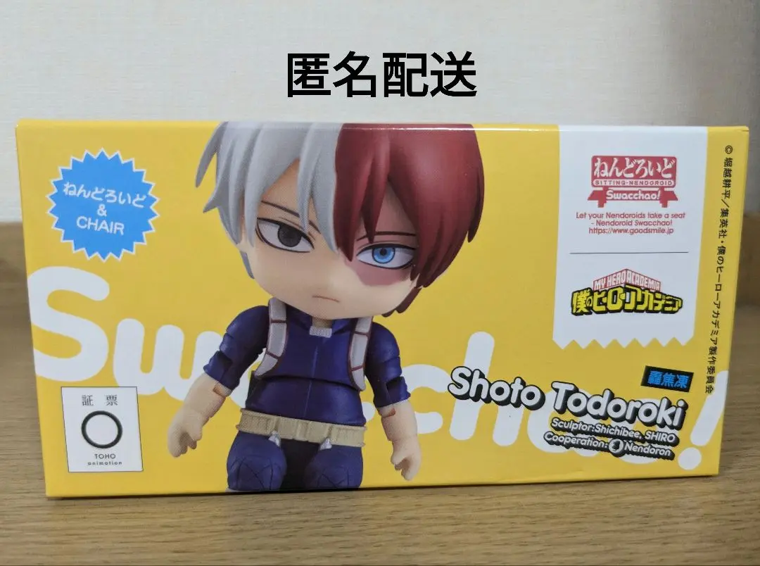 2025年最新】僕のヒーローアカデミア ねんどろいど Swacchao