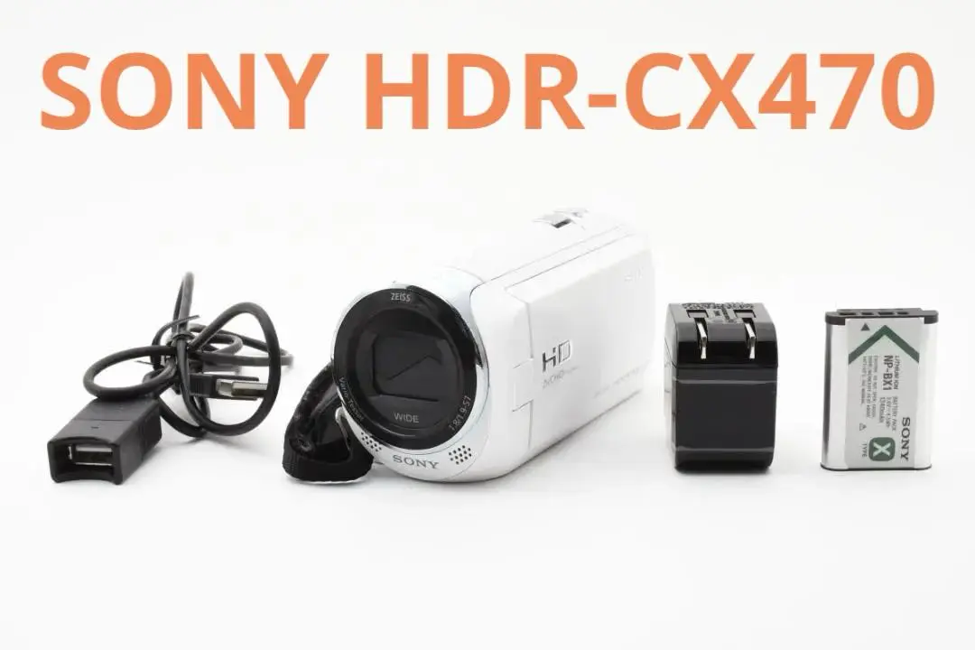 SONY HDR-CX470 美品中古 中古】SONY ソニー ハンディカム HDR-CX470 ホワイト デジタル