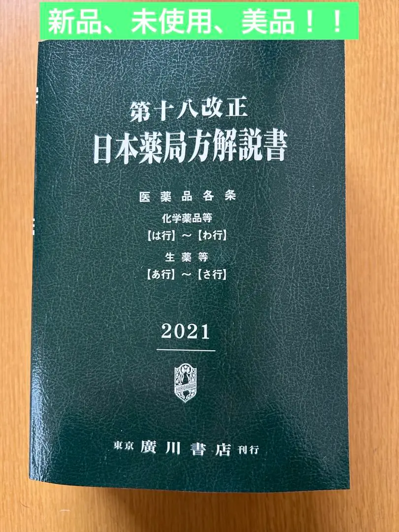 m44937836476_1.jpg?1736123147