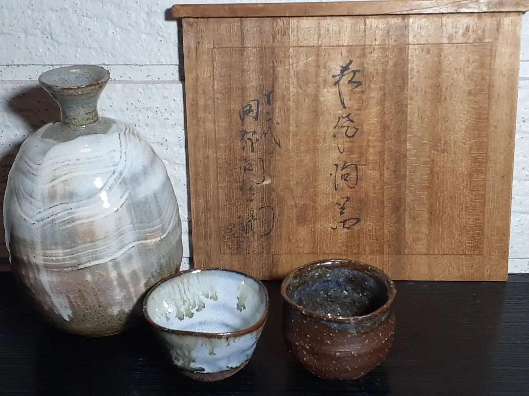 萩焼 13代 田原 陶兵衛作 蛤貝殻型陶器皿2枚セット 木箱付き 萩焼 13代 田原 陶兵衛作 蛤貝殻型陶器皿2枚セット 木箱付き