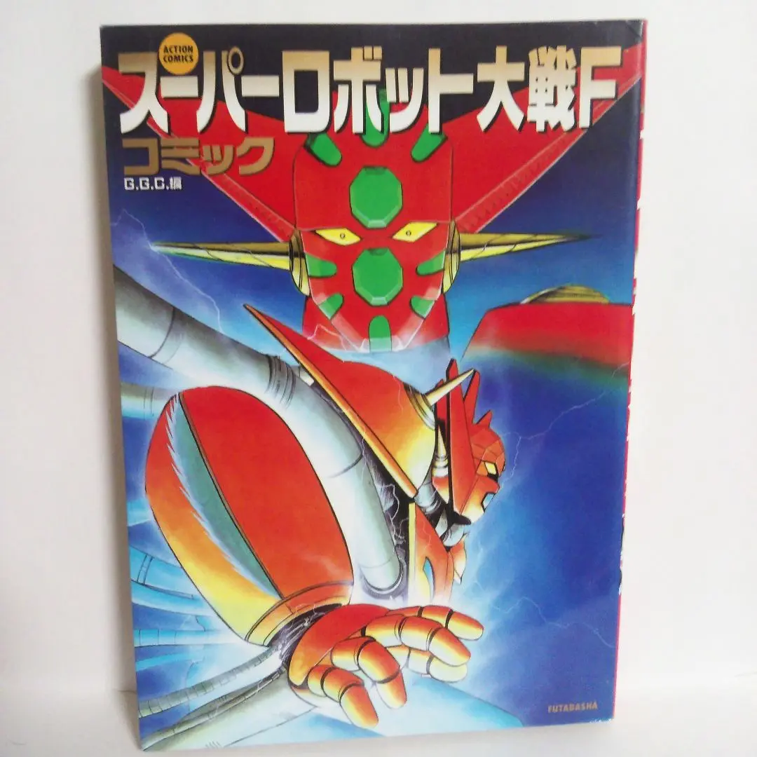 マジンガーZ ゲッターロボGアンソロジー　永井豪　大都社　セット　まとめ売り　本 51kBzGaL33L._UF350,350_QL50_.jpg