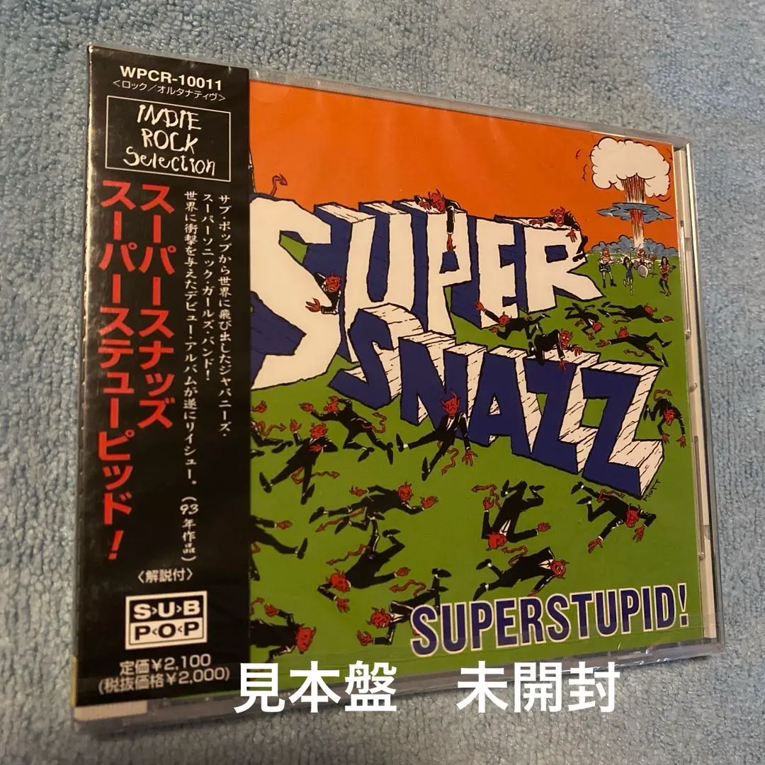 【中古】 スーパーステューピッド/ＣＤ/WPCR-10011 2025年最新】スーパーステューピッドの人気アイテム - メルカリ