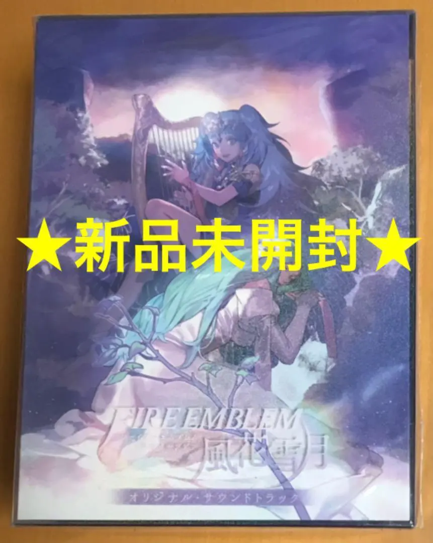 2025年最新】ファイアーエムブレム 風花雪月 サントラの人気
