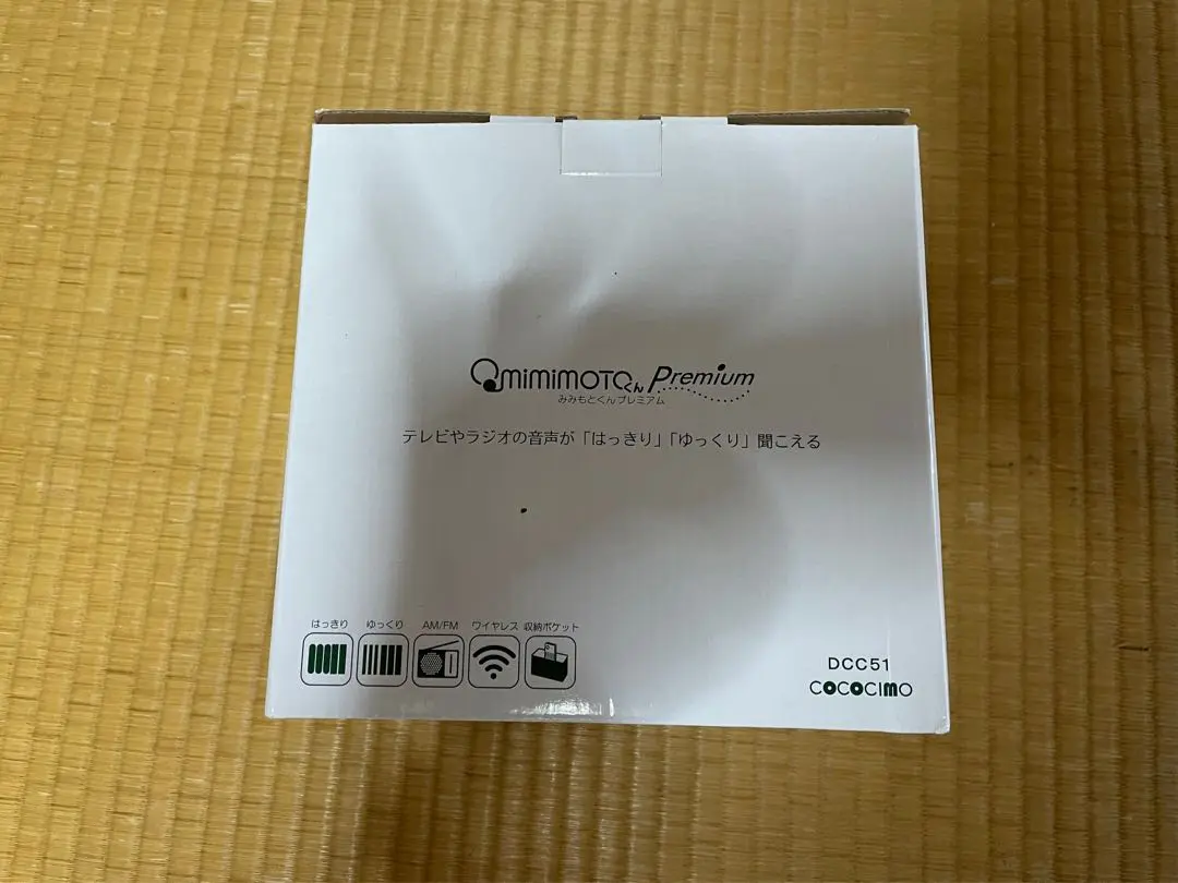 未使用品 みみもとくんプレミアム ココチモ CS-250GUR ユーキャン みみもとくんプレミアム CS-250GU ココチモ COCOCIMO - メルカリ