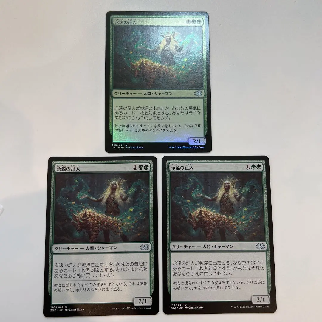 MTG foil 永遠の証人 トッパー フルアート mtg 永遠の証人 Box Topper foil