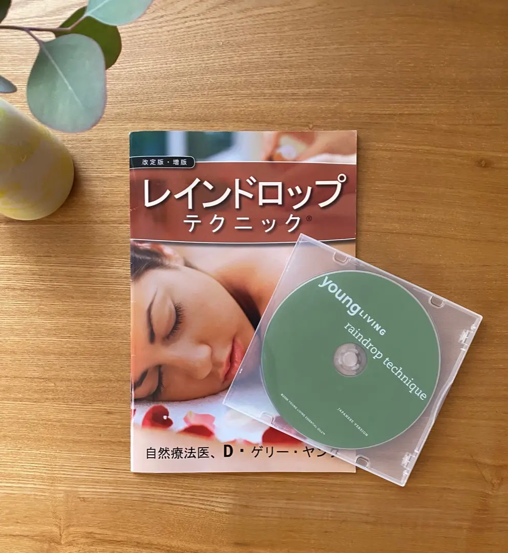 日本語版エッセンシャルオイルの世界的リーダー　ヤングリビングゲリーヤング ヤングリビング 高品質なエッセンシャルオイルを-Young Living