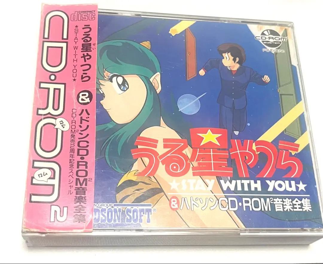 Amazon.co.jp: うる星やつら&ハドソンCD・ROM音楽付 【PC