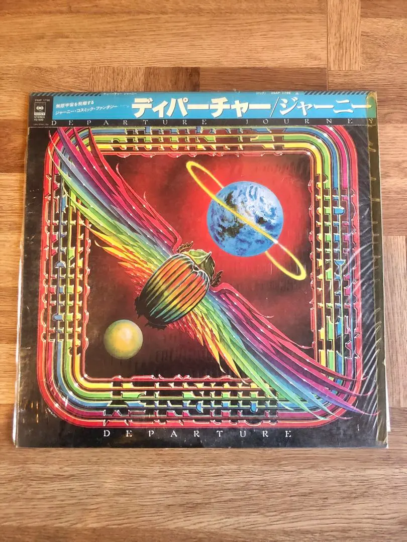 ジャーニー　LP　4枚セット ジャーニー LP 4枚セット レコード