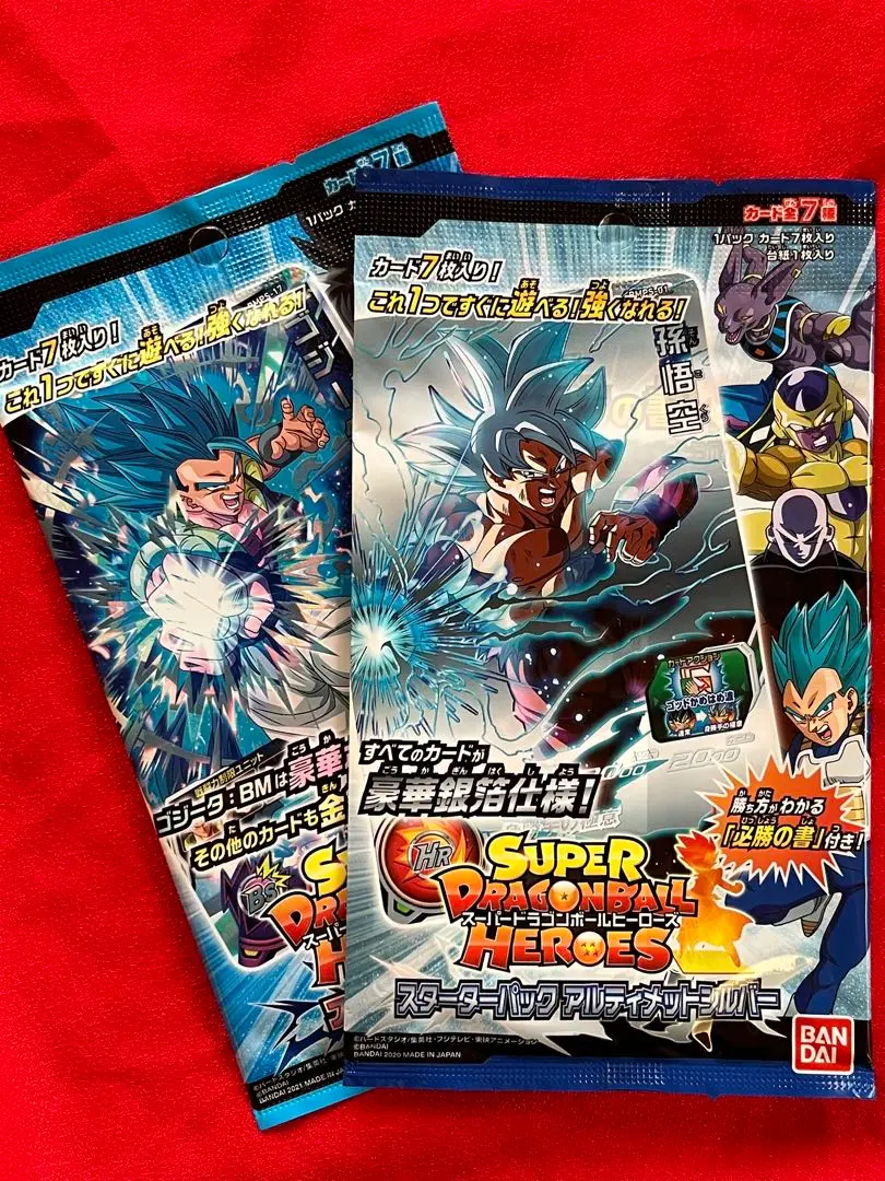 スターターパックアルティメットシルバー10パック SDBH スターターパック アルティメットシルバー ゼノゴールド