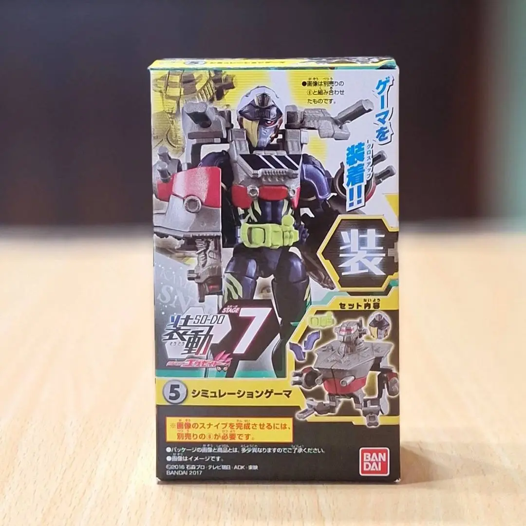 装動 仮面ライダーエグゼイド 7弾5種 エグゼイド パラドクス 最終値下げ 装動 仮面ライダーエグゼイド 7弾セット パラドクス スナイプ