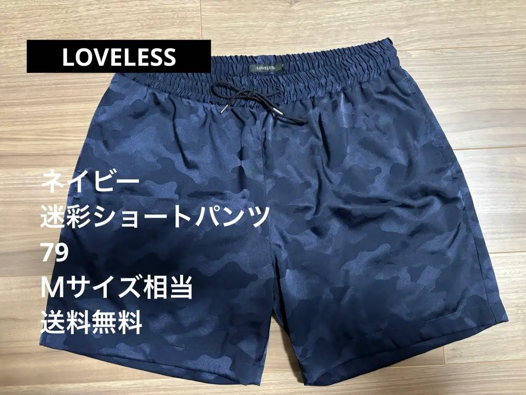 ラブレス LOVELESSグリーン黒ブラックボタニカルショートパンツハーフパンツ ラブレス LOVELESSショートパンツハーフパンツグリーン黒