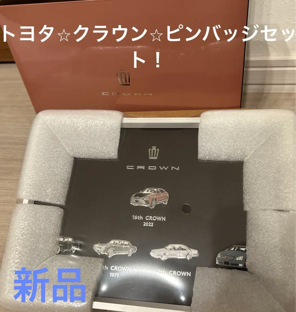 【大幅値下】パナソニック・トヨタのプロモーション用ピンバッチです。（非売品） Amazon | トヨタ ダイハツ オーディオハーネス 10p/6p TOYOTA