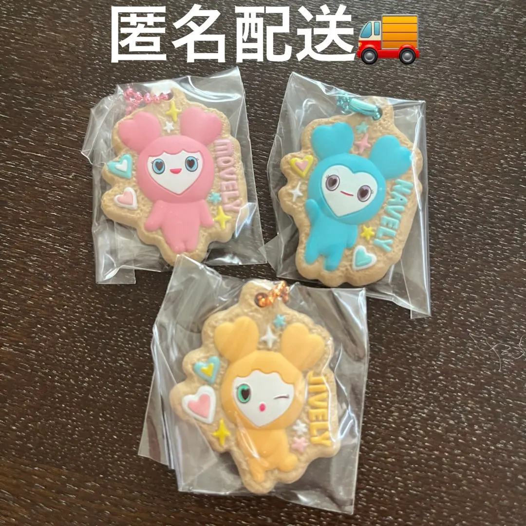 Thumbnail of [Final Price Drop] TWICE Biscuit & Charm - Set of 3 Charms
