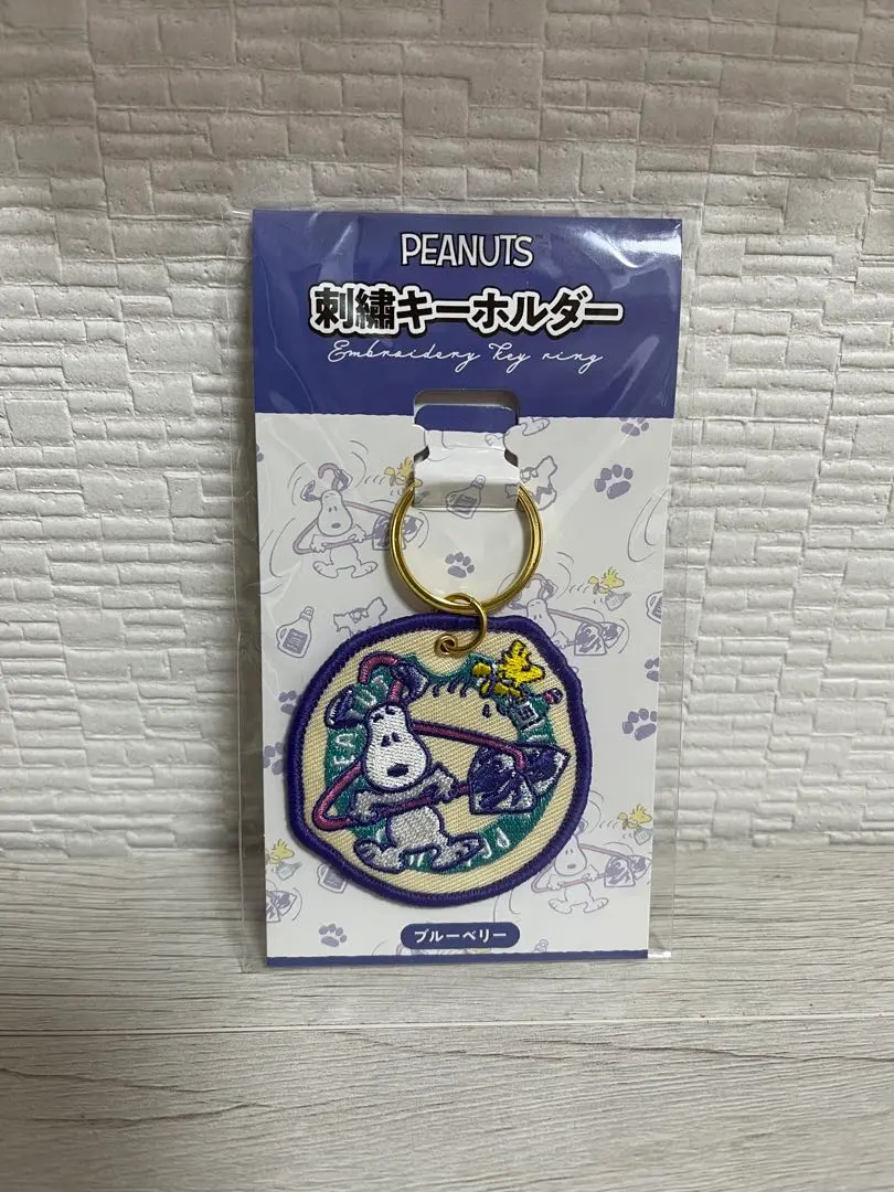 Thumbnail of PEANUTS Embroidered Keychain - Blueberry