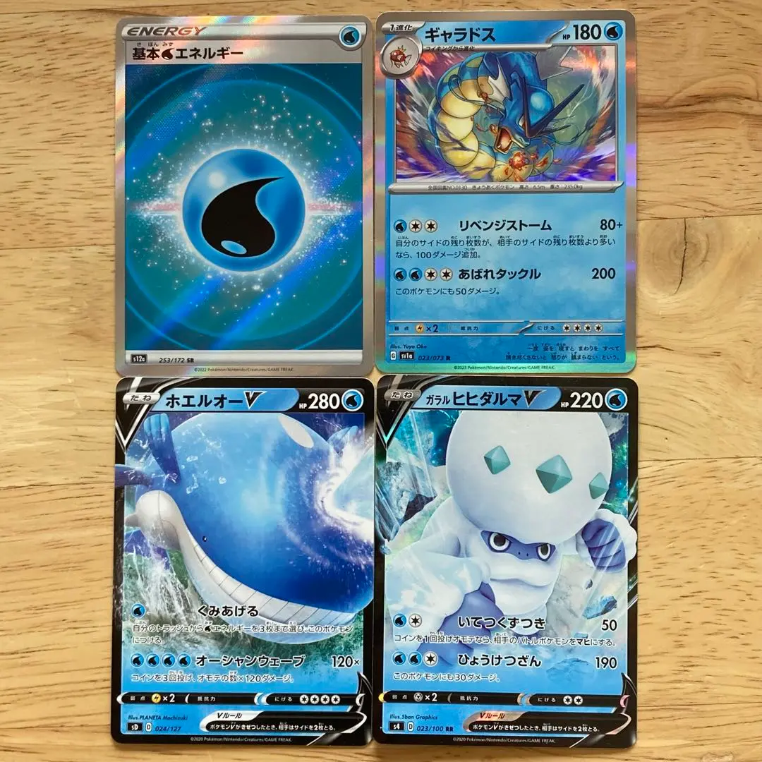 ポケモン - ポケモンカード　ガラルヒヒダルマV RR s4 023/100 psa10 ガラルヒヒダルマV【RR】{023/100}