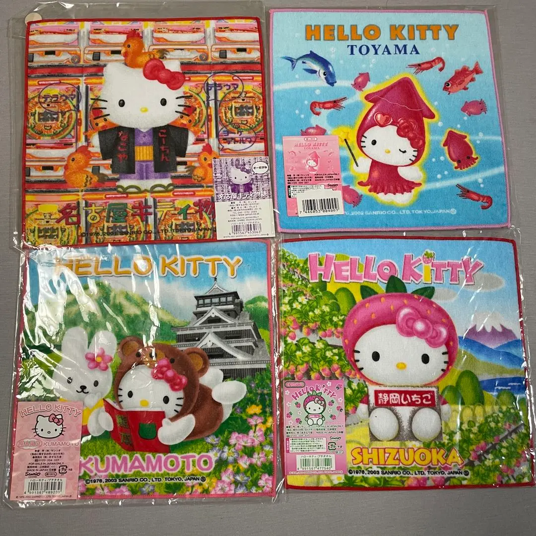 Thumbnail of 【New, Unopened, Set of 4】Hello Kitty Local Mini Towels - Bulk Sale
