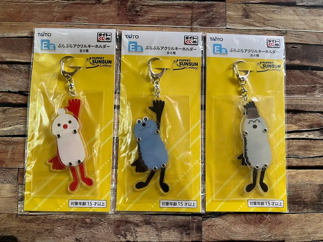 2025年最新】スンスン タイトーくじの人気アイテム - メルカリ