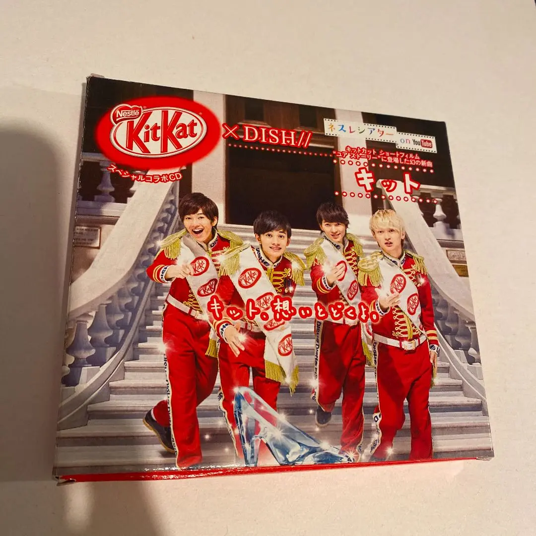 DISH// CD セット Amazon.co.jp: Junkfood Junction(期間生産限定盤): ミュージック