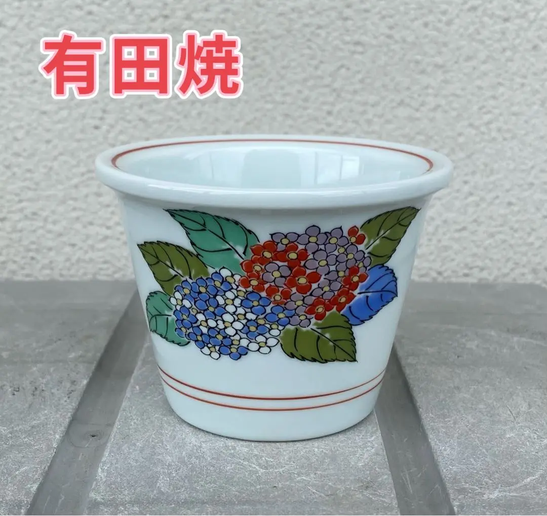 2025年最新】伊万里 植木鉢の人気アイテム - メルカリ