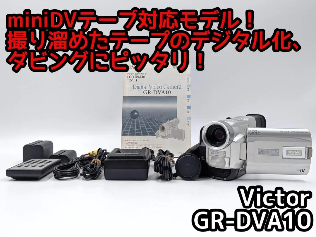 2025年最新】gr-dva1の人気アイテム - メルカリ