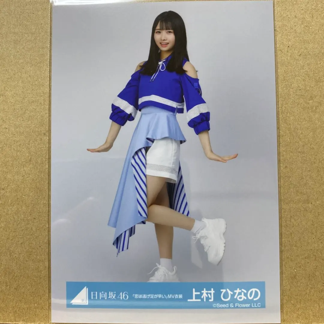 Thumbnail of Hinatazaka46 "Koi wa Nigeda Ashi ga Hayai" MV Costume Official Photo, Hinano Kamimura, Up-Close Shot