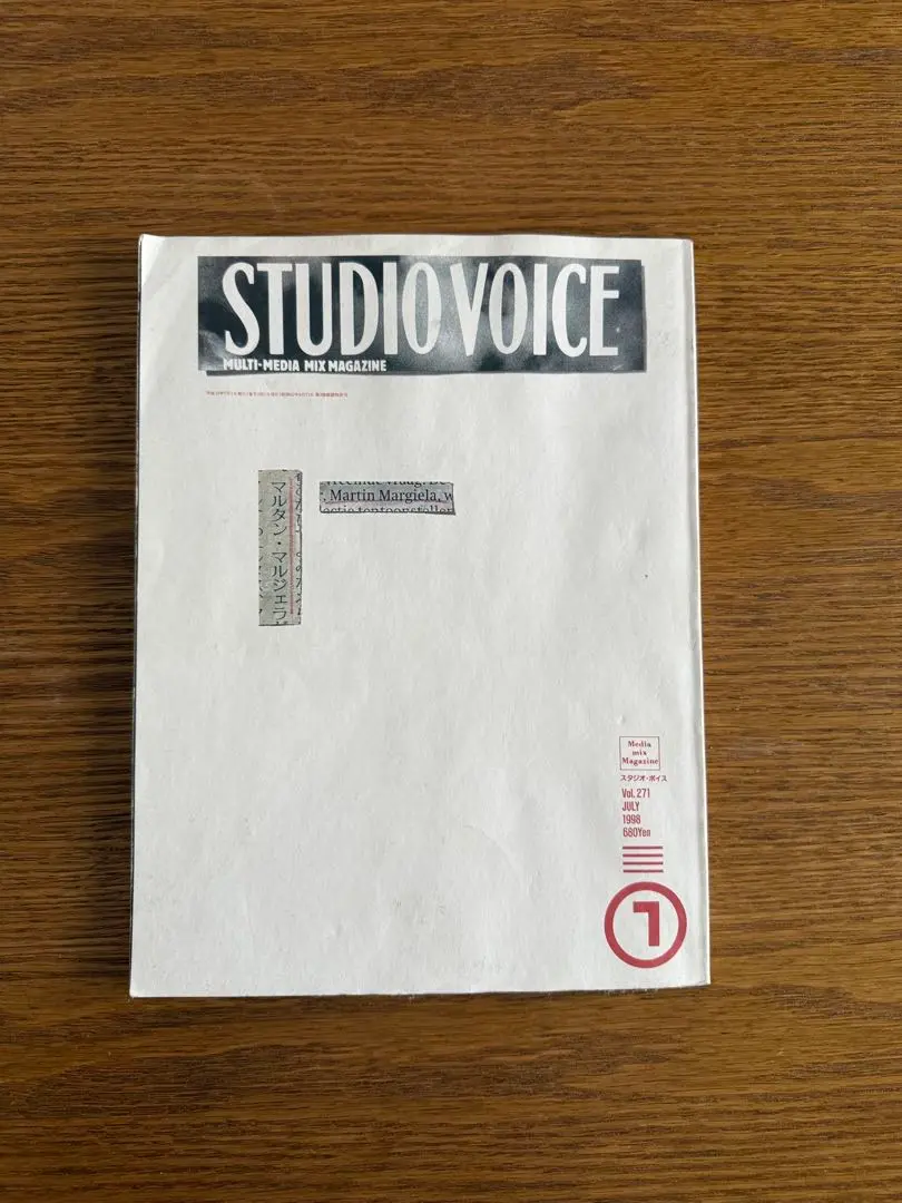 Studio Voice Vol.271 July 1998 / Martin Margiela特集