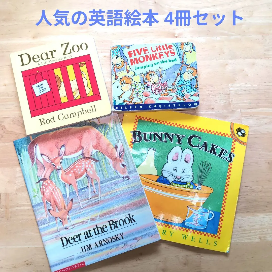 2025年最新】DearZooの人気アイテム - メルカリ