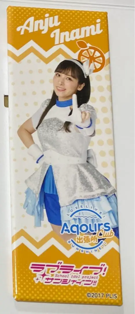ラブライブ Aqours CLUB 2024 公式ランダム缶バッジ 伊波杏樹 Aqours CLUB 2024 公式ランダム缶バッジ 伊波杏樹 ソロ 7個