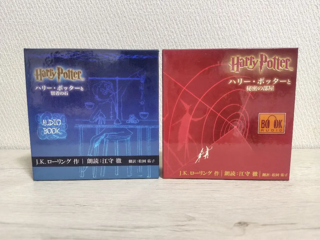 2025年最新】ハリーポッター オーディオブック cdの人気アイテム