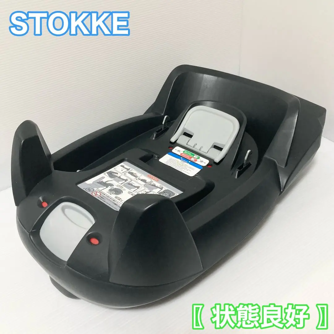 STOKKE ストッケ　イージーゴー　X1 by ビーセーフ ストッケ イージーゴー モジュラー X1 by ビーセーフ